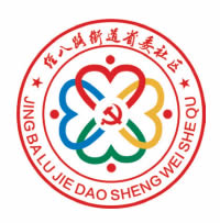 关于